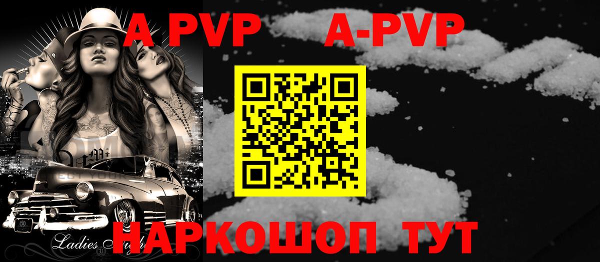 Конопля  ГАШИШ  Вход с VPN  Экстази  Курчатов  Меф  