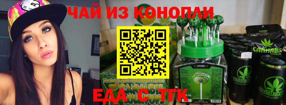 ГАШИШ Курчатов