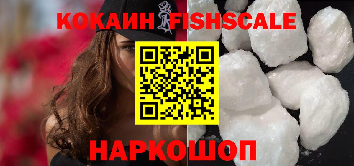 Кокаин Эквадор Курчатов