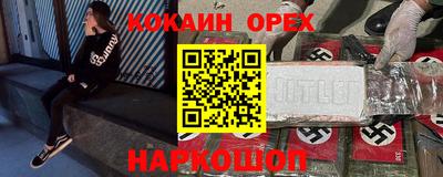 бошки Усть-Илимск