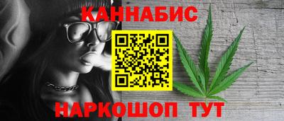 каннабис Гай
