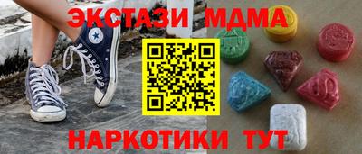 spice Гагарин