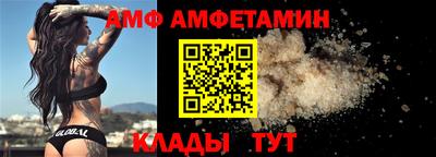 бутират Усть-Джегута