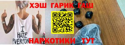каннабис Гай