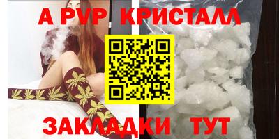 spice Гагарин