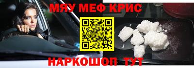 spice Гагарин