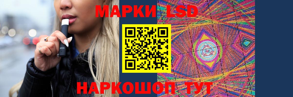 Лсд 25 экстази  LSD-25 экстази кислота  Вход с VPN  Курчатов 