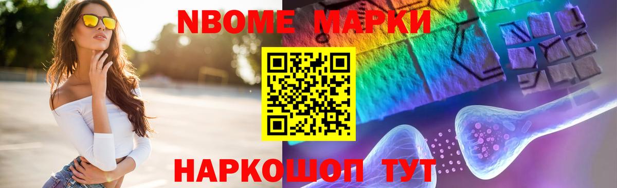 LSD-25 экстази кислота Курчатов