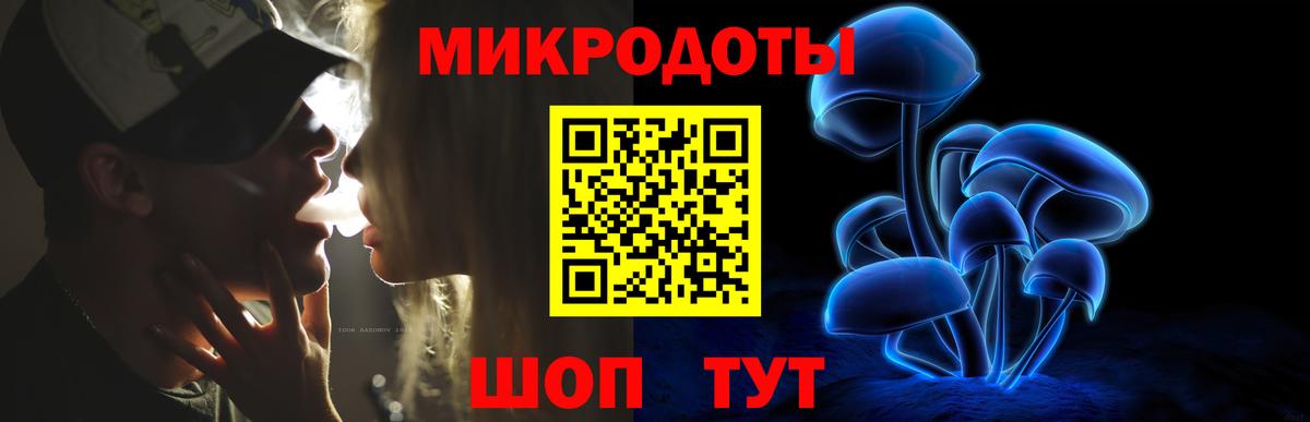 Курчатов  Галлюциногенные грибы MAGIC MUSHROOMS  Вход с VPN 